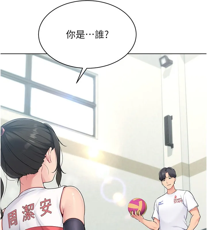 第14话-可不可以晚点再走? 96